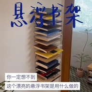 Suspension Bookshelf Wall-Mounted Perforation-Free Book Storage Shelf diy Modified Wall Shelf Studen