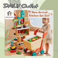 Daily 041- Children's Kitchen Toys Kitchen Set 2in1 Complete Trolley/Kitchen House/ Kitchen Cart