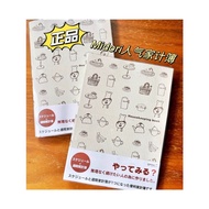 Japanese Midori A5 Spending Notebook – Accounting Notebook, Popular Hot Model