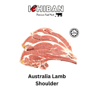 [Halal] Australia Lamb Shoulder Slice/Chop