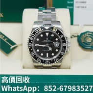 高價回收勞力士 Rolex GMT-Master II Stainless Steel Black Dial on Oyster Bracelet [COMPLETE SET] 116710LN