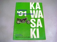 KAWASAKI 1991機車系列總目錄ZXR750,ZEPHYR 750,ZZ-R1100,VN-15,ZX-10