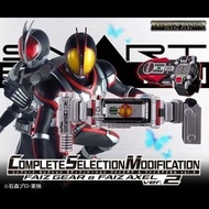 全新港版 (啡盒未開) CSM 幪面超人 555 成人變身腰帶 & 加速錶 Ver 2 豪華版大套 / COMPLETE SELECTION MODIFICATION FAIZ GEAR & FAIZ
