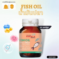 Fish Oil For Infertility Prepare Pregnancy Balance Sex Hormones Nourish Egg Cells