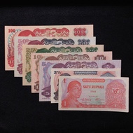 1 Set Uang Kuno 1 - 100 Rupiah Jenderal Soedirman Tahun 1968