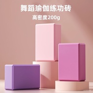 Taiwan Shipment Yoga Brick Pillow Aids High-Density Anti-Slip Dancing Pilates Special Press Leg Stre