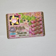 PRIPARA 星光樂園 プリパラ 法露露 falulu PR朋友卡