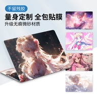 Notebook Sticker No Glue Suitable for Dellingyue 16plus Computer 14Pro Protective Case 13 Shell 15 F