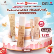 [Pre-sale ฟรีของแถมLip Mask 20g 1 ชิ้นมูลค่า 509 บาท] Moleculogy [ SET 2 ชิ้น ] Starter Soft Cream ส