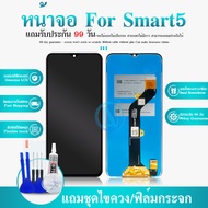 LCD Display จอ จอชุด Smart5