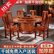 ij全實木花梨木餐桌椅組合仿古花家用紅木餐桌帶轉盤中式大圓桌