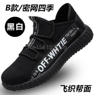 Steel head shoes, safety shoes, safety shoes, coconut shoes, anti-smashing