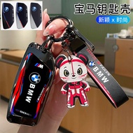 Applicable2023Bmw x1Key Cover for BMW X1sdrive25li-X Car Accessories Modified Buckle Case Bag U1CY