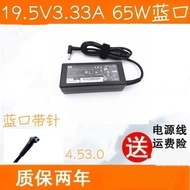HP HP 440G5 455 G7 450 G8 G9 Power Adapter 19.5V3.33A Notebook Charger