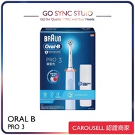 ➯原裝行貨 Oral-B Pro 3 充電電動牙刷 Pro1 Pro3 Pro4 P1000 P2000 P3000 P4000