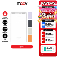 [25 มิ.ย. ส่งฟรี] Orsen by Eloop E41 แบตสำรอง 10000mAh ชาร์จเร็ว 2.4A 12W Powerbank พาวเวอร์แบงค์ US