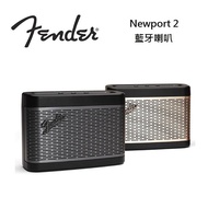 【限時優惠】Fender Newport 2 藍牙喇叭 可攜式無線藍牙喇叭香檳金