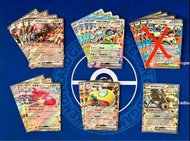 ($50 四張) 繁中寶可夢卡：月月熊ex/ 太樂巴戈斯ex/ 超級袋獸ex/ 幸福蛋ex/ 土龍節節ex/ 爆炸頭水牛ex