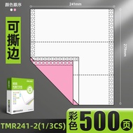 deli | Needle Printer Invoice Receipt Computer Paper