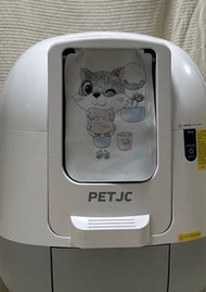 Pet jc 全自動貓砂機