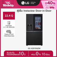 LG ตู้เย็น Instaview Door-in-Door รุ่น GC-X257SQZW ขนาด 22.4 คิว ระบบ Smart Inverter Compressor พร้อ