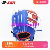 日本SSK專業豬皮棒球手套壘球軟式青少年兒童成人BAEZ比賽訓練