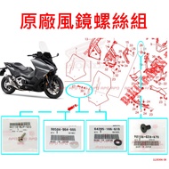 APO~F4-50~HONDA Parts/FORZA750 Goggles Screws/90118-MJP-G50/90156-GZ4-670