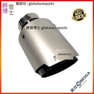 外磨砂內黑直邊雙層 噴砂 不鏽鋼 尾飾管 Akrapovic CRV5 排氣管 碳纖維 RAV4 黑鈦尾桶