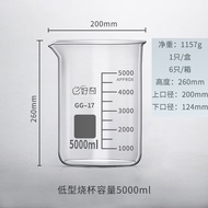 หนาขึ้น อุปกรณ์ห้องปฏิบัติการบีกเกอร์แก้ว Borosilicate สูงน้ําดื่มทนสารเคมีทนความร้อน 50ml 100ml 250