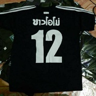 Unofficial JERSEY 2GETHER Sarawat