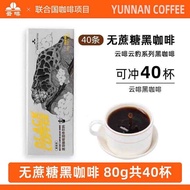 Yunnnan Agricultural Kenten Brown Black Coffee Instant Coffee Powder No Sucrose Added Reduce Burn Am