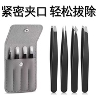Straw Straw-mouth tweezers, eyebrow clips, leg hair pluck Flat tweezers eyebrow clips leg hair Pluck