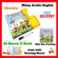 3 in 1 Islamic Ebook Trilingual Malay Arabic English Early Learning E-book Al-Quran E Book for kids