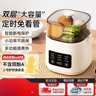 Automatic Power-Off Kitchen Small Smart Egg Cooker Wholesale Breakfast Reservation Dormitory Multi-F