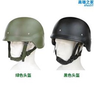 戶外軍迷安全帽戰術安全帽內裡襯布套新式綠色沙漠安全帽魔術貼防護鋼盔