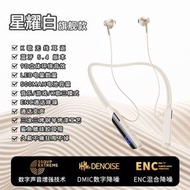 運動健身 不入耳式耳機 無線耳機 可游水佩戴 游泳耳機 白色 X9 Pro 有線耳機替代