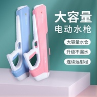 儿童大容量打水仗戏水玩具枪Large Capacity Automatic Water Absorption Press Burst New Style Electric Water Gun Chil