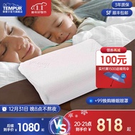 H-J TEMPURTaipu Memory Temperature-Sensitive Pillow Core Cervical Pillow Neck Pillow Slow Rebound Pillow Memory Foam Sle