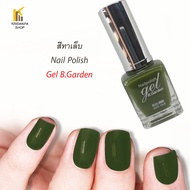 สีทาเล็บ เขียว army green GEL Nailpolish  สีทาเล็บสวยๆ แฟชั่นๆ ( army Green )