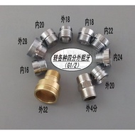 Copper Adapter Water Purifier Accessories 16/18/2024/22/28/6 Points 22mm to 4 Points 6 Points Outer 
