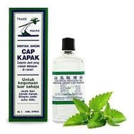 CLEARANCE MINYAK CAP KAPAK EXP 25/26