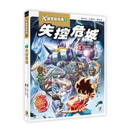 X Star Expedition Ii (7): Out Of Control Crisis City 11101009170 Taaaze Reading Book Life Online Boo