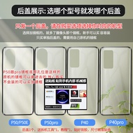 Ốp Lưng Điện Thoại Bằng Kính Trong Suốt Huawei P50 pro Ốp Lưng Pin Điện Thoại Huawei P40 P50 Series