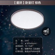 Philips LED CL514 24W 星環 天花燈 三色温 2700K/4000K/6500K 吸頂燈