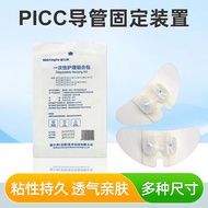 Biliary Duct Catheter Fixation Tape Silex Butterfly Clip Veripai PICC Catheter Fixation Device