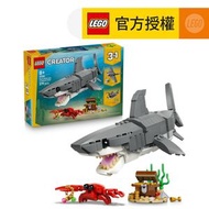 樂高 - LEGO® Creator 3in1 31381 凶猛鯊魚和尋寶箱 (三合一玩具,海底生物,DIY玩具,動物玩具)