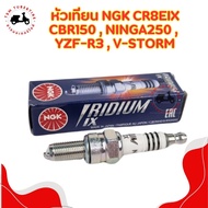 Genuine Iridium NGK Spark Plug CR8EIX 1 Head Used For Big Bikes And Vespa Motorcycles.