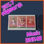 Music BNK48 Photoset set 7 Ftz comp Christmas