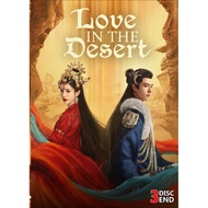 DVD LOVE IN THE DESERT (2024) 3 DISC SMANDARIN