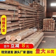 Preservative Wood Round Wood Construction Room Beam Column Wood Square Outdoor Fir Cylindrical Colum